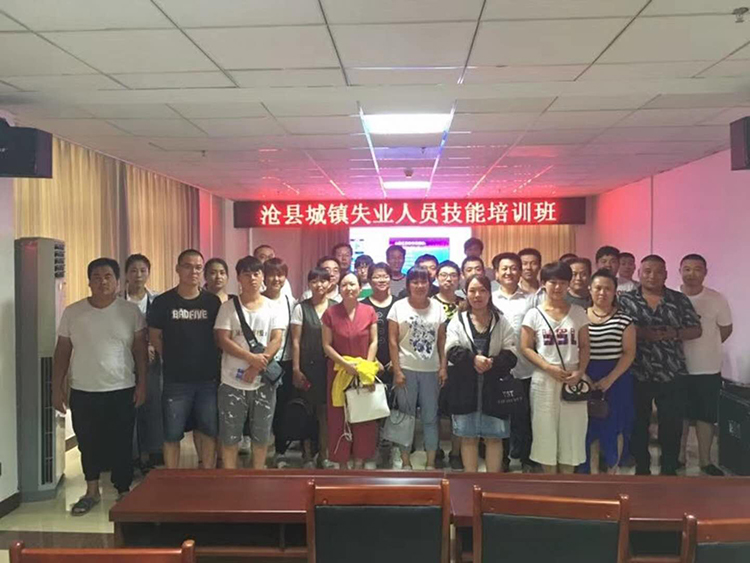 微信图片_20180928161739.jpg