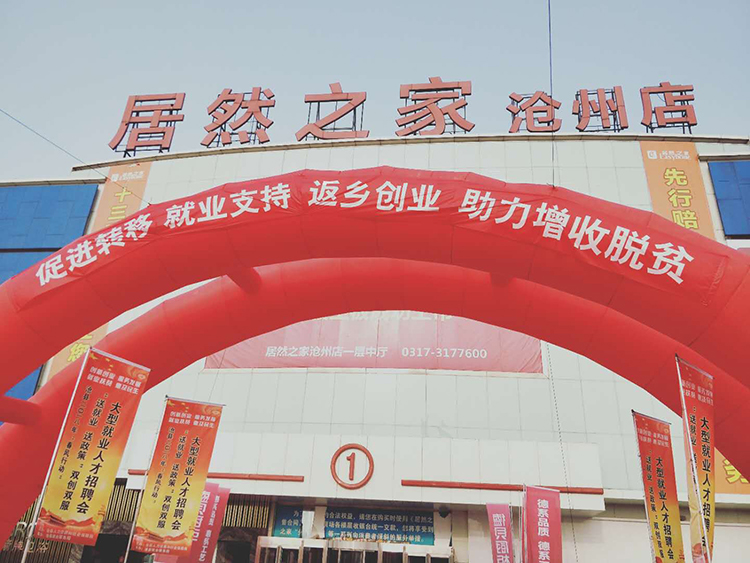 1536827468462933.jpg 春风行动招聘会照片2.jpg