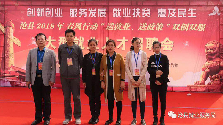 1536827514650524.jpg 春风行动招聘会照片7.jpg