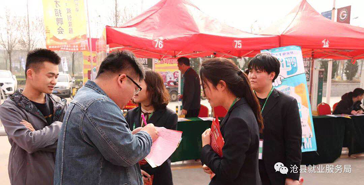 1536827536857012.jpg 春风行动招聘会照片9.jpg