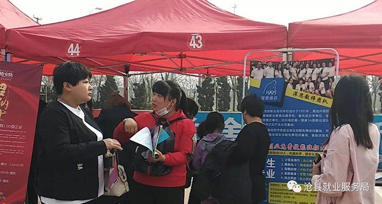 1536827547687850.jpg 10春风行动招聘会照片.jpg