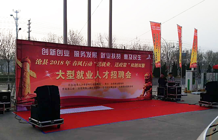 1536827559318435.jpg 春风行动招聘会照片4.jpg