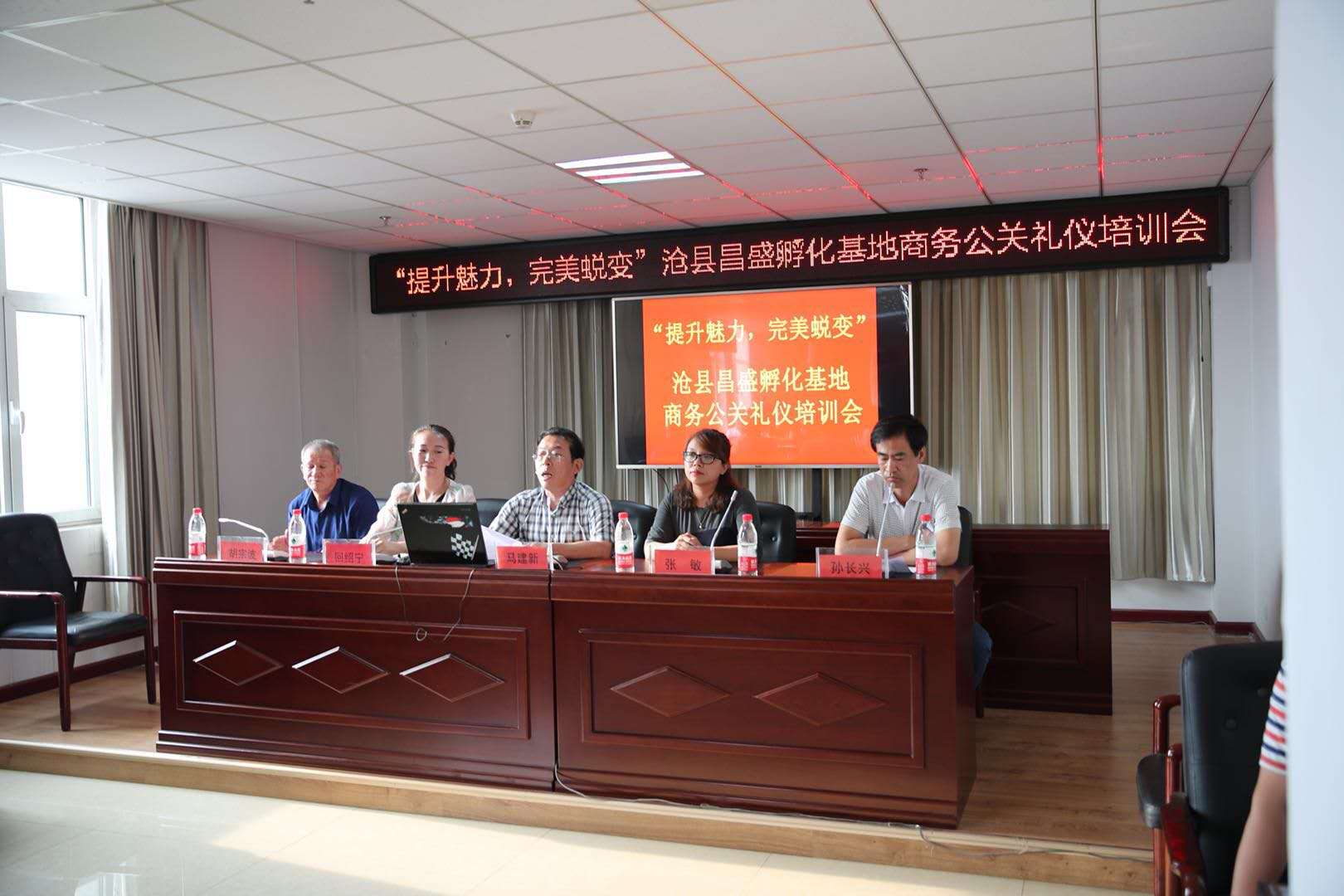 1538270133883242.jpg 微信图片_20180928161719.jpg